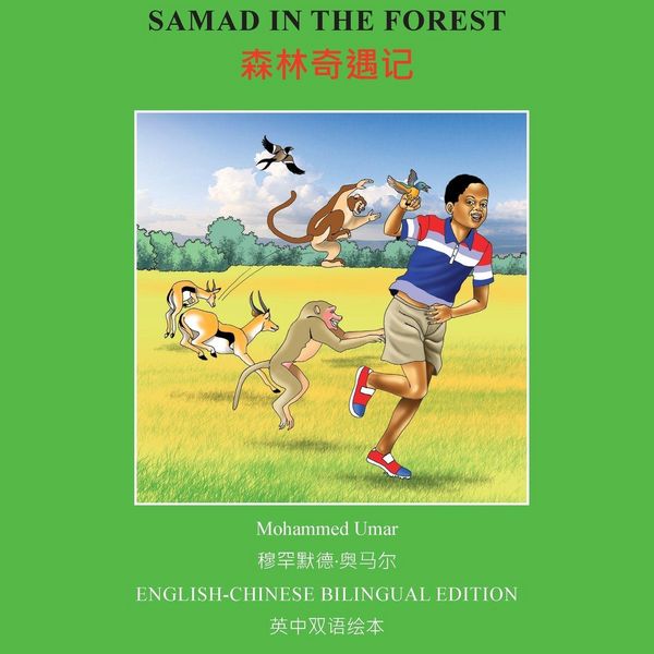 Produktbild: Samad in the Forest