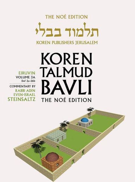 Produktbild: Koren Talmud Bavli V3a: Eiruvin, Daf 2a-26b, Noe Color Pb, H/E
