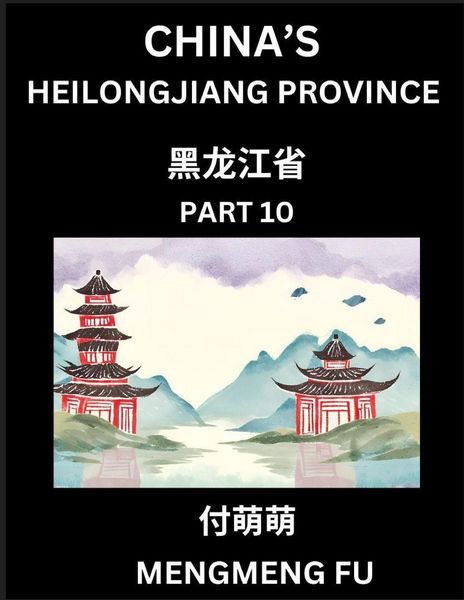 Produktbild: China's Heilongjiang Province (Part 10)- Learn Chinese Characters, Words, Phrases with Chinese Names, Surnames and Geography