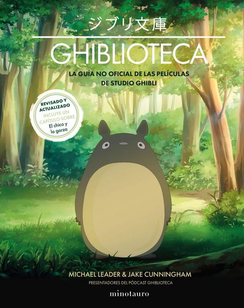 Produktbild: Ghiblioteca (NE)