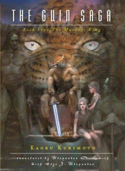 Produktbild: The Guin Saga: Book Five: The Marches King