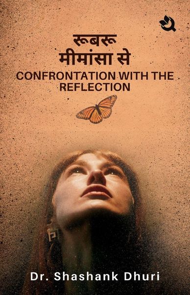 Produktbild: Confrontation with the Reflection
