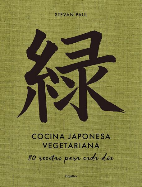 Produktbild: Cocina Japonesa Vegetariana: 80 Recetas Para Cada D&iacute;a / Vegetarian Japanese Cuis Ine: 80 Recipes for Every Day