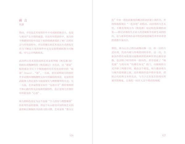 Produktbild: Zhou Li