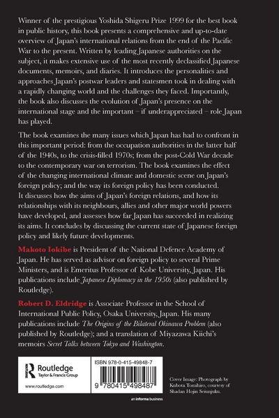 Produktbild: The Diplomatic History of Postwar Japan