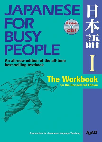 Produktbild: Japanese for Busy People I