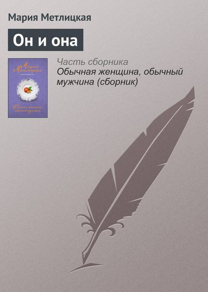 Produktbild: On i ona
