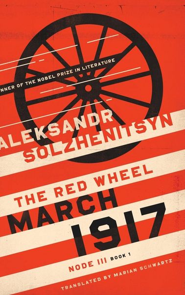 Produktbild: March 1917