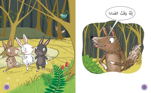 Produktbild: BIG CAT ARABIC - RABBITS HSE