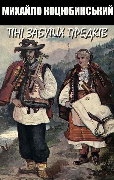 Produktbild: Tini zabutykh predkiv