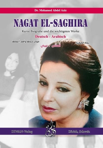 Produktbild: Nagat El-Saghira