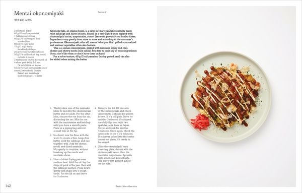 Produktbild: Konbini