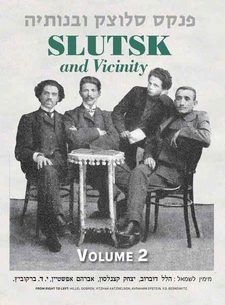 Produktbild: Slutsk and Vicinity Memorial Book (Belarus) - Volume II