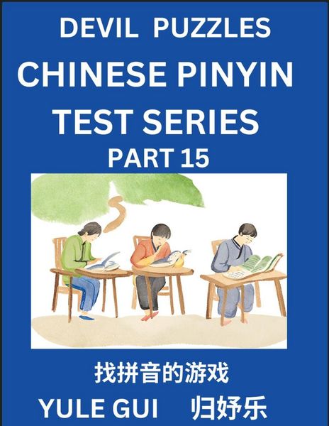 Produktbild: Devil Chinese Pinyin Test Series (Part 15) - Test Your Simplified Mandarin Chinese Character Reading Skills with Simple Puzzles, HSK All Levels, Extre