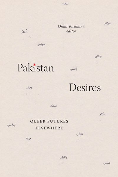 Produktbild: Pakistan Desires