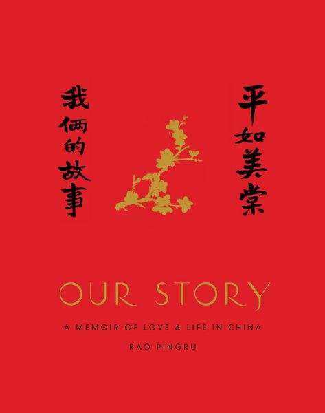Produktbild: Our Story