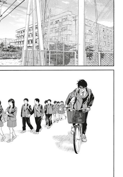 Produktbild: Insomniacs After School 8