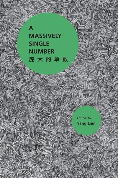 Produktbild: A Massively SIngle Number