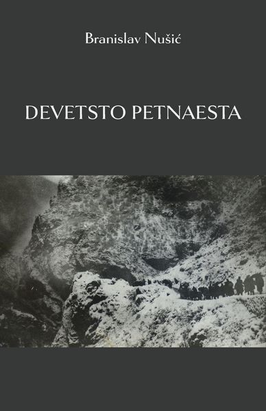 Produktbild: Devetsto petnaesta