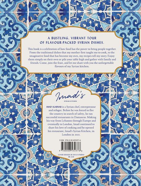 Produktbild: IMADS SYRIAN KITCHEN PLC