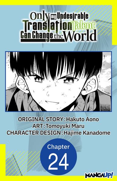 Produktbild: Only My Undesirable Translation Talent Can Change the World #024