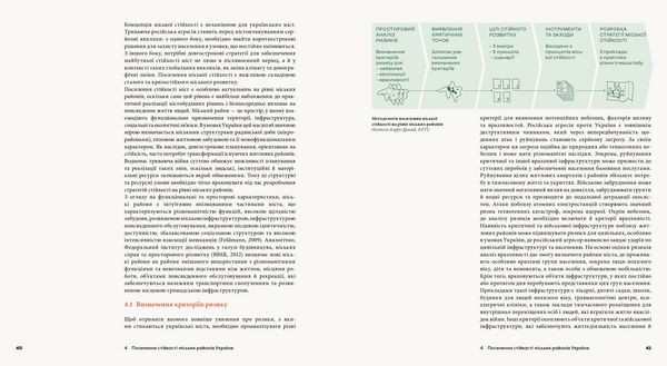 Produktbild: Resilient Neighbourhoods in Ukraine