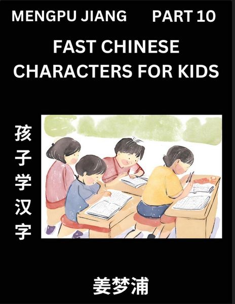 Produktbild: Fast Chinese Characters for Kids (Part 10) - Easy Mandarin Chinese Character Recognition Puzzles, Simple Mind Games to Fast Learn Reading Simplified Characters