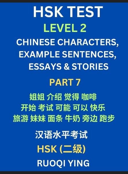 Produktbild: HSK Test Level 2 (Part 7)- Chinese Characters, Example Sentences, Essays & Stories- Self-learn Mandarin Chinese Characters for Hanyu Shuiping Kaoshi (