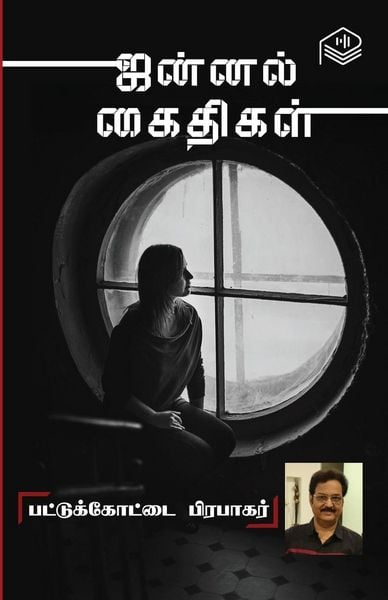 Produktbild: Jannal Kaithigal