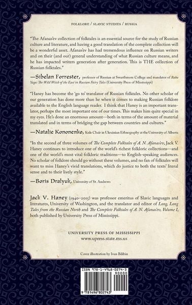 Produktbild: The Complete Folktales of A. N. Afanas'ev, Volume II