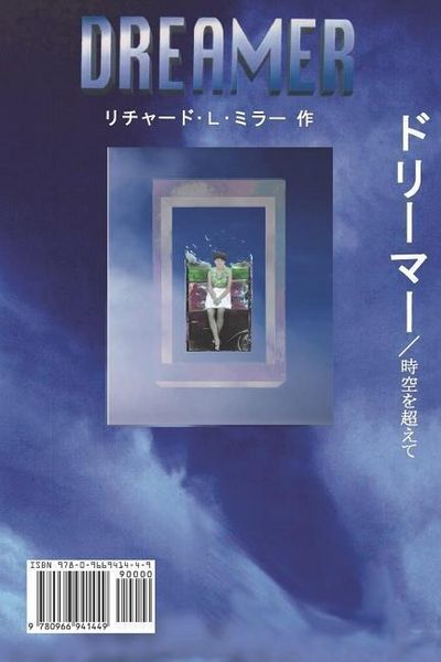 Produktbild: Dreamer Japanese/English Edition