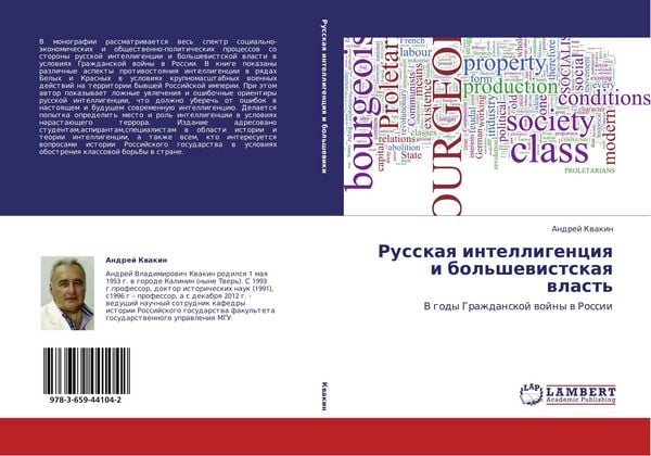 Produktbild: Russkaq intelligenciq i bol'shewistskaq wlast'