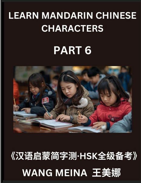 Produktbild: Learn Mandarin Chinese Characters (Part 6)- Chinese Reading Journey for Kids, Simple Quizzes, Simplified Scripts & HSK Brain Teasers