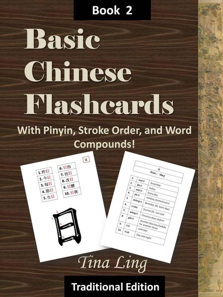 Produktbild: Basic Chinese Flash Cards 2, with Stroke Order, Pinyin, and Word Compounds! (Traditional Characters)