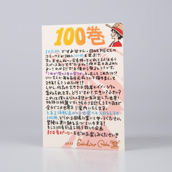 Produktbild: One Piece 100