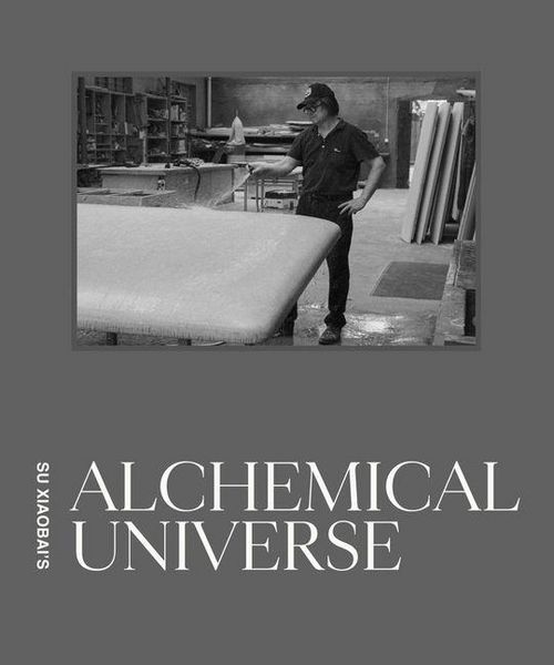 Produktbild: Su Xiaobai's Alchemical Universe