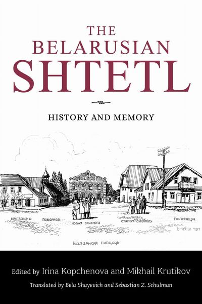 Produktbild: The Belarusian Shtetl