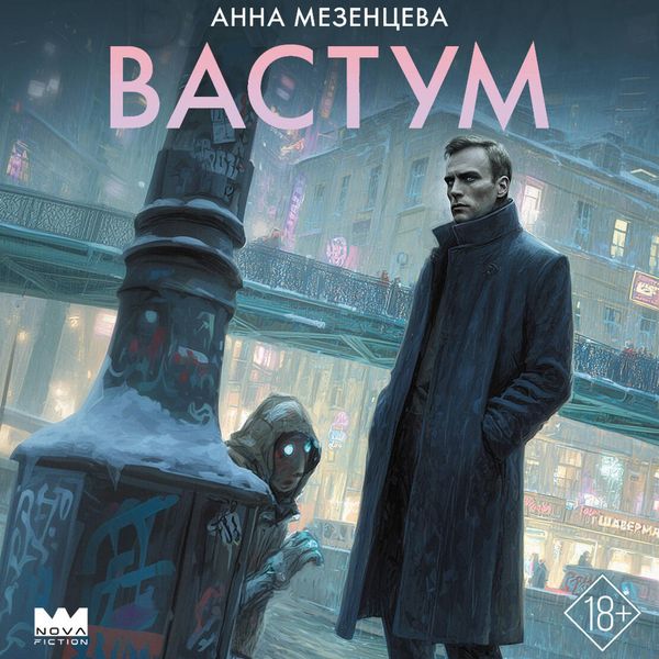 Produktbild: Vastum