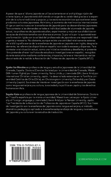 Produktbild: Pr&aacute;cticas y did&aacute;cticas del japon&eacute;s en el &aacute;mbito hisp&aacute;nico