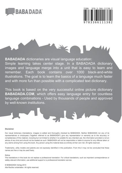 Produktbild: catal&agrave; - Akan Kasa, diccionari visual, BW