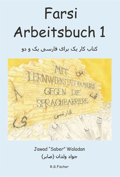 Produktbild: FARSI Arbeitsbuch 1 (begleitend zu Farsi 1 & 2)