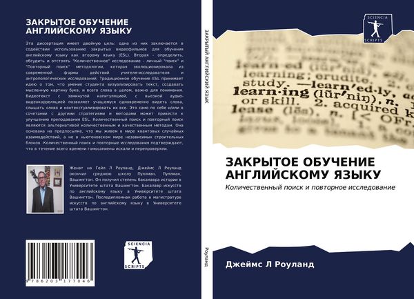 Produktbild: Zakrytoe Obuchenie Anglijskomu Yazyku