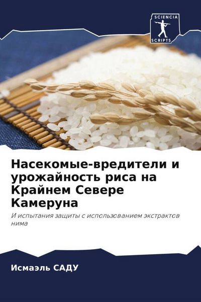 Produktbild: Nasekomye-wrediteli i urozhajnost' risa na Krajnem Sewere Kameruna