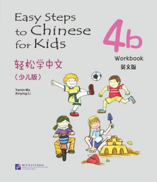 Produktbild: Easy Steps to Chinese for Kids vol.4B - Workbook
