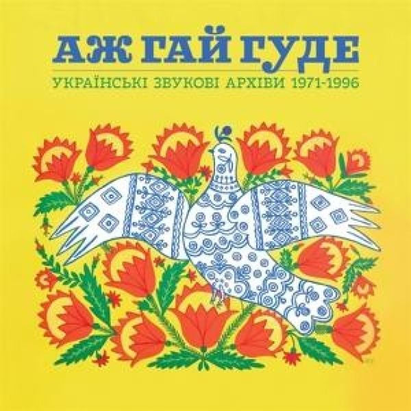 Produktbild: Even the Forest Hums: Ukrainian Sonic Archives '71