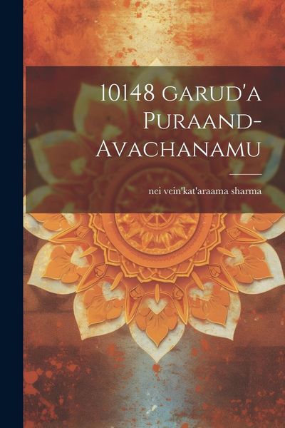 Produktbild: 10148 garud'a puraand-avachanamu