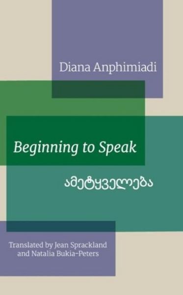 Produktbild: Beginning to Speak