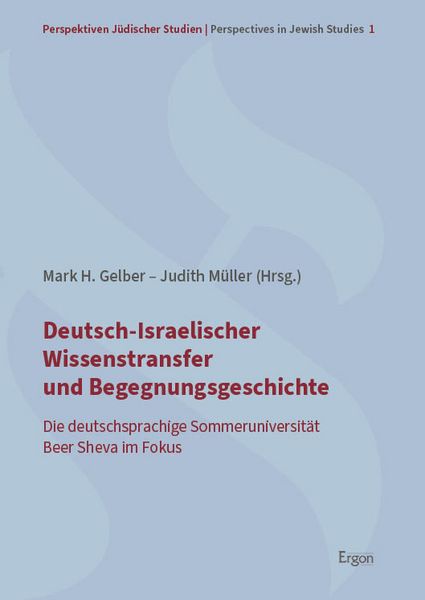 Produktbild: Deutsch-Israelischer Wissenstransfer und Begegnungsgeschichte