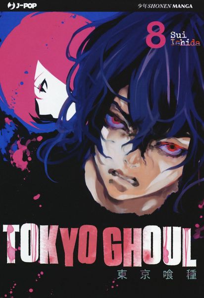 Produktbild: Ishida, S: Tokyo Ghoul
