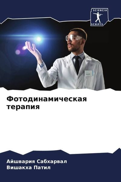 Produktbild: &: Фотодина&